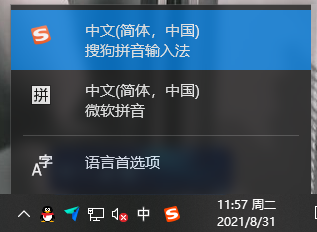 搜狗拼音输入法 官方最新版官网地址 搜狗拼音输入法 官方最新版截图